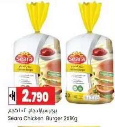 available at Lulu Hypermarket  in Oman - Muscat