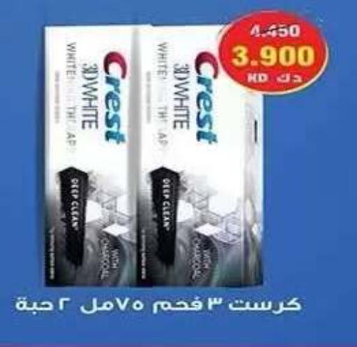 available at Al Fahaheel Co - Op Society in Kuwait - Ahmadi Governorate