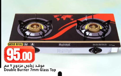 available at دانة هايبرماركت in قطر - الخور