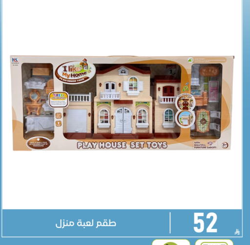 available at Family Discount in KSA, Saudi Arabia, Saudi - Dammam