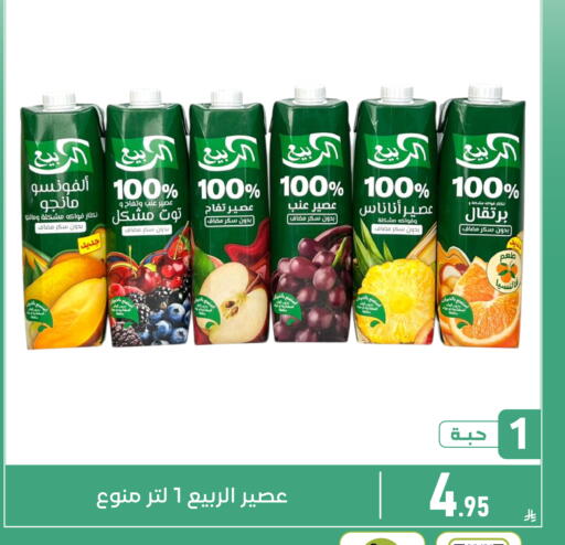 available at Family Discount in KSA, Saudi Arabia, Saudi - Dammam
