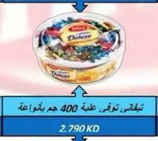 available at جمعية ضاحية علي صباح السالم التعاونية in الكويت - مدينة الكويت