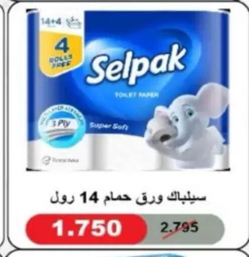available at North West Sulaibkhat Coop in Kuwait - Kuwait City