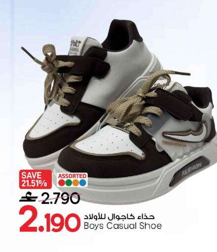 available at MARK & SAVE in Oman - Muscat