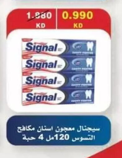 available at Jaber Al Ali Cooperative Society in Kuwait - Ahmadi Governorate