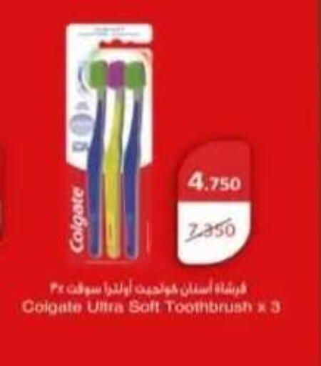 available at  Al Adan And Al Qusor Co-Op in Kuwait - Ahmadi Governorate