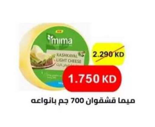 available at  Al Adan And Al Qusor Co-Op in Kuwait - Ahmadi Governorate