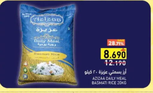available at Ramez  in Oman - Muscat