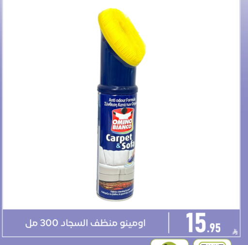 available at Family Discount in KSA, Saudi Arabia, Saudi - Dammam