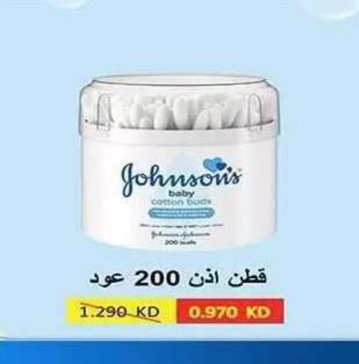 available at Al Fahaheel Co - Op Society in Kuwait - Ahmadi Governorate