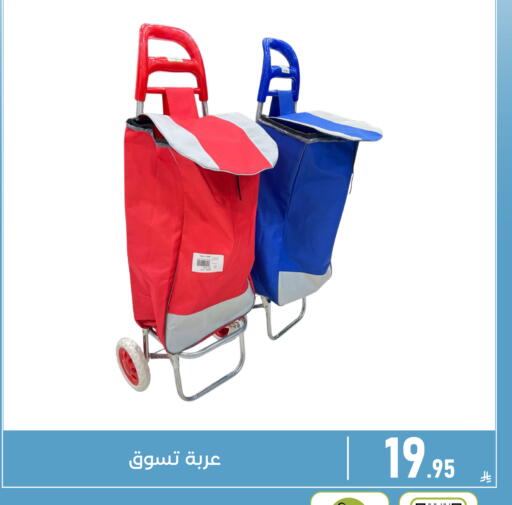available at Family Discount in KSA, Saudi Arabia, Saudi - Dammam