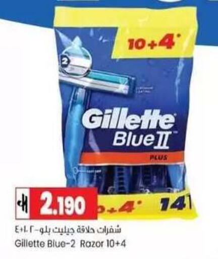 available at Lulu Hypermarket  in Oman - Muscat