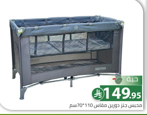 available at تخفيضات العائلة in مملكة العربية السعودية, السعودية, سعودية - الرياض