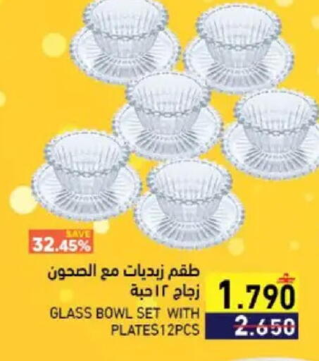 available at Ramez  in Oman - Muscat
