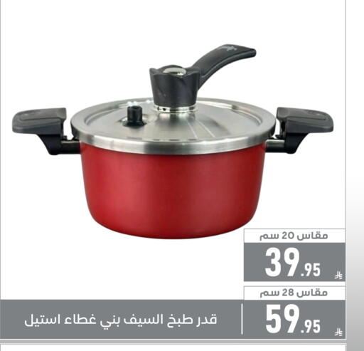 available at Family Discount in KSA, Saudi Arabia, Saudi - Dammam