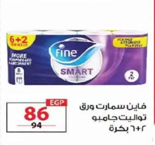 available at  Zahran Market in Egypt - Cairo