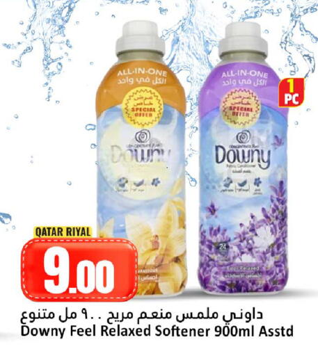 available at دانة هايبرماركت in قطر - أم صلال