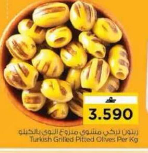 available at نستو هايبر ماركت in عُمان - مسقط‎