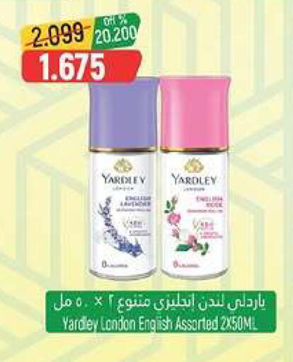 available at حور العين هايبرماركت in عُمان - صُحار‎