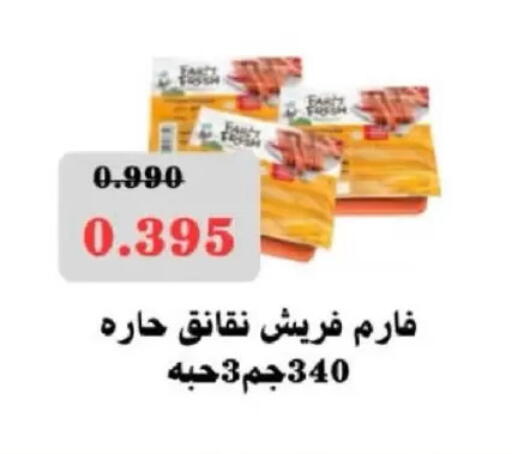 available at North West Sulaibkhat Coop in Kuwait - Kuwait City