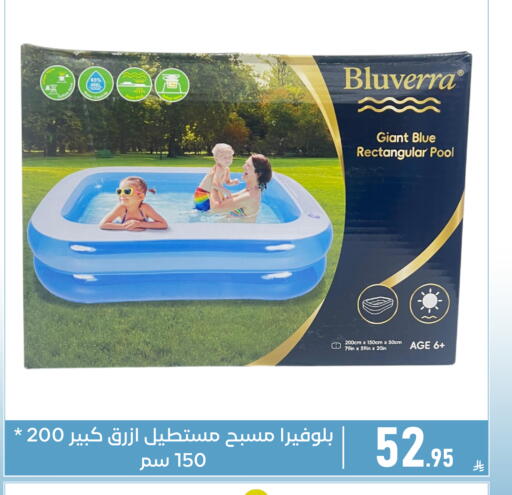 available at Family Discount in KSA, Saudi Arabia, Saudi - Dammam