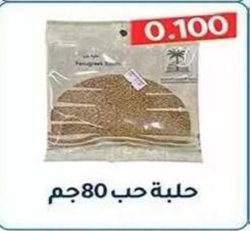 available at Al Fahaheel Co - Op Society in Kuwait - Ahmadi Governorate