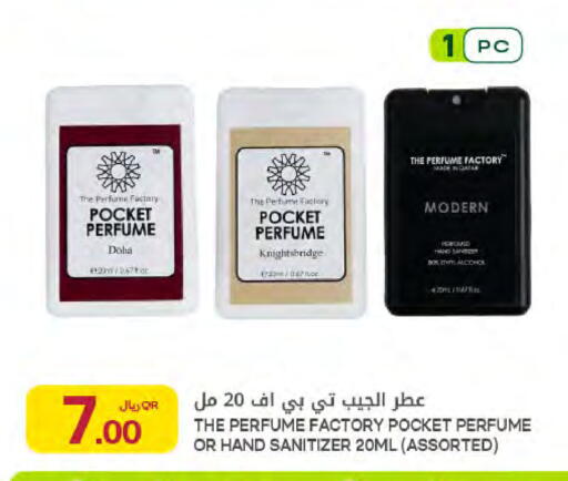 available at Al Meera in Qatar - Al-Shahaniya