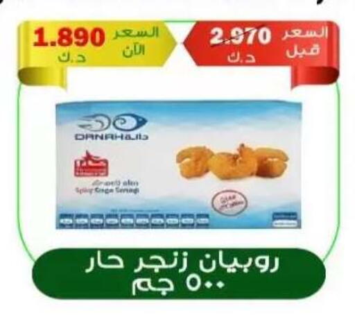 Sage available at  جمعية العدان و القصور التعاونية in الكويت - محافظة الأحمدي
