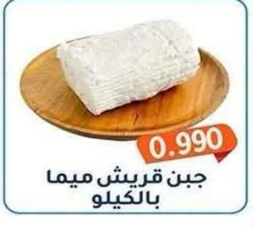 available at Al Fahaheel Co - Op Society in Kuwait - Ahmadi Governorate
