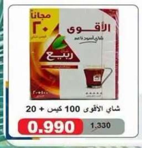 available at جمعية ضاحية علي صباح السالم التعاونية in الكويت - مدينة الكويت