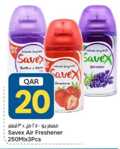 Strawberry available at باريس هايبرماركت in قطر - الريان