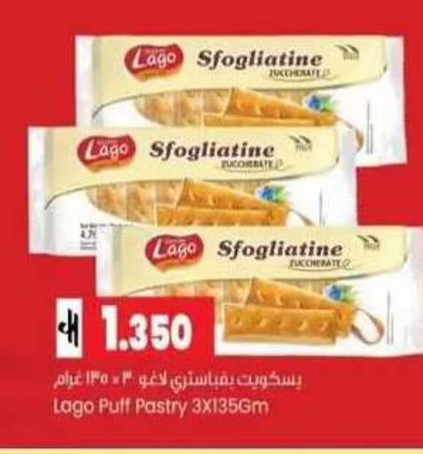 available at Lulu Hypermarket  in Oman - Muscat