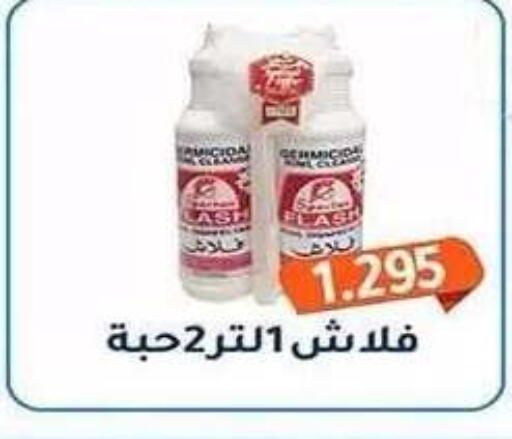 available at Al Fahaheel Co - Op Society in Kuwait - Ahmadi Governorate