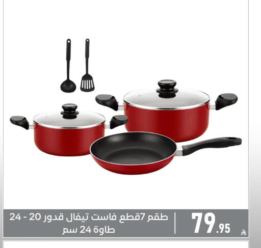 available at Family Discount in KSA, Saudi Arabia, Saudi - Dammam
