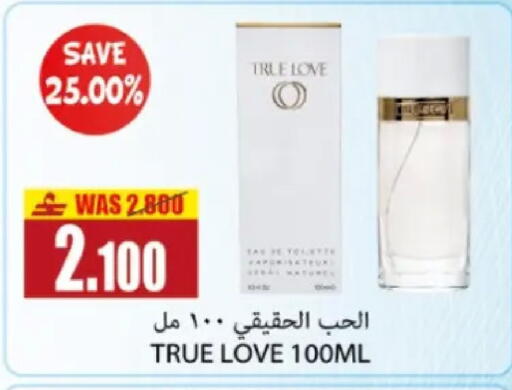 available at Al Baraka Hypermarket in Oman - Sohar