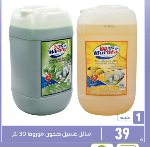 Apple available at Family Discount in KSA, Saudi Arabia, Saudi - Dammam