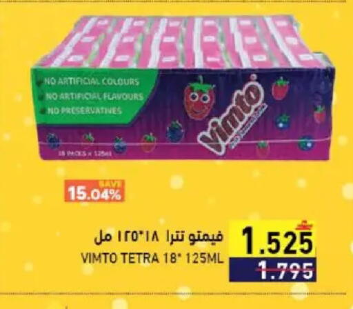 available at Ramez  in Oman - Muscat