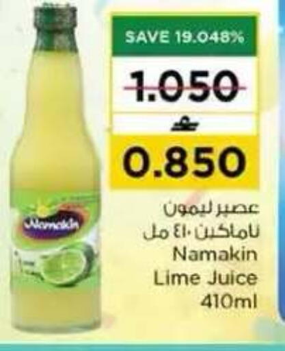available at نستو هايبر ماركت in عُمان - مسقط‎