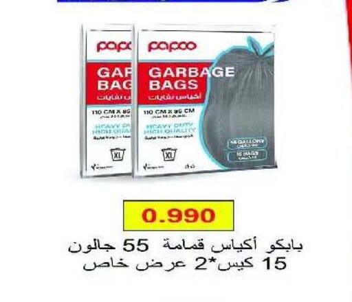 available at Eshbelia Co-operative Society in Kuwait - Kuwait City