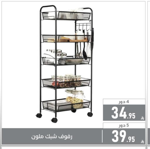 available at Family Discount in KSA, Saudi Arabia, Saudi - Dammam