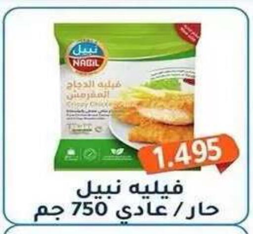 available at Al Fahaheel Co - Op Society in Kuwait - Ahmadi Governorate