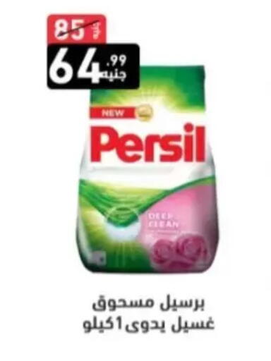 available at A Ten Market  in Egypt - Cairo