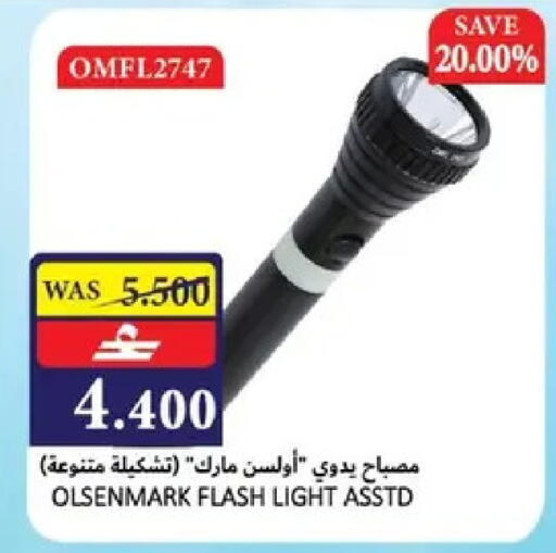 available at Al Baraka Hypermarket in Oman - Muscat