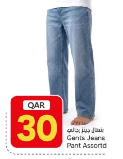 available at Paris Hypermarket in Qatar - Umm Salal
