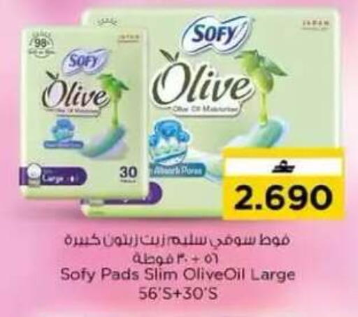 available at نستو هايبر ماركت in عُمان - مسقط‎