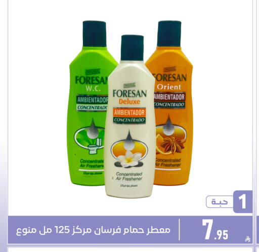 available at Family Discount in KSA, Saudi Arabia, Saudi - Dammam