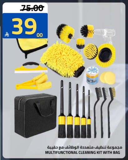 available at Astra Markets in KSA, Saudi Arabia, Saudi - Tabuk