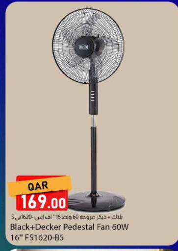 available at دانا ماركت in قطر - أم صلال