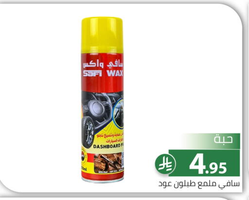available at تخفيضات العائلة in مملكة العربية السعودية, السعودية, سعودية - الرياض