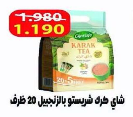 available at Eshbelia Co-operative Society in Kuwait - Kuwait City
